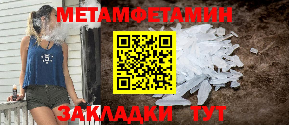 АМФ 97%  АМФЕТАМИН  Учалы  Вход с VPN 