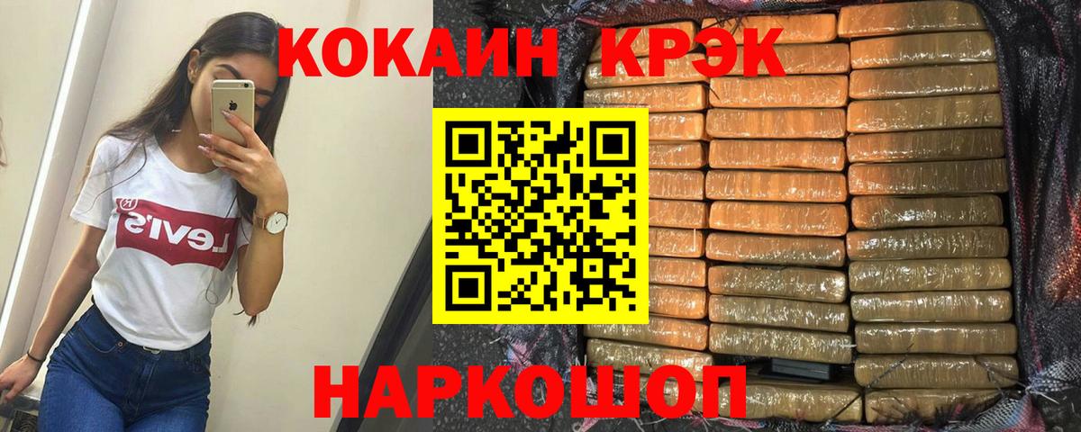 COCAIN Перу Учалы