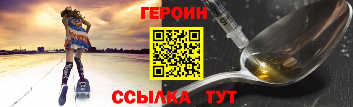 ГЕРОИН Афган Учалы