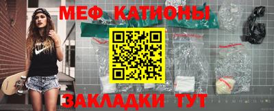 марихуана Моздок