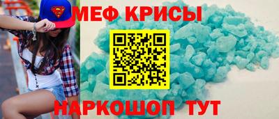 марихуана Моздок