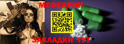 марихуана Моздок
