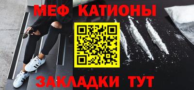 марихуана Можайск