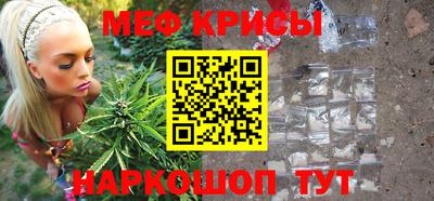 марихуана Моздок