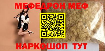 марихуана Можайск