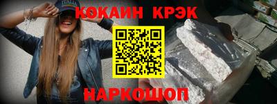 марихуана Моздок