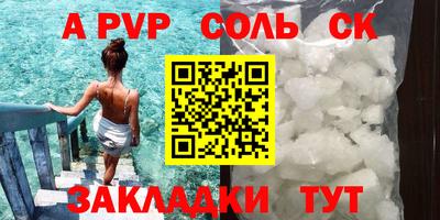 марихуана Моздок