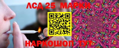 марихуана Можайск