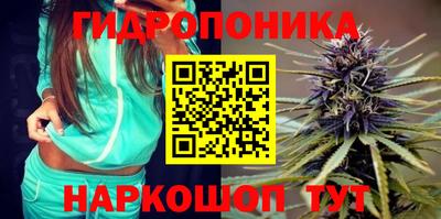 марихуана Можайск