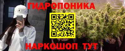 марихуана Можайск