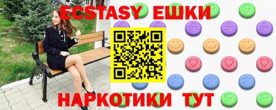 марихуана Можайск