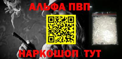 марихуана Моздок