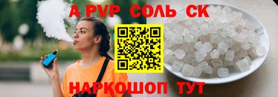 2c-b Можга