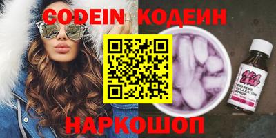марихуана Можайск