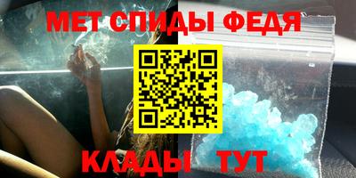 марихуана Можайск