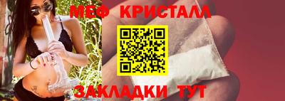 марихуана Можайск