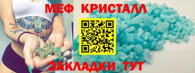 марихуана Можайск