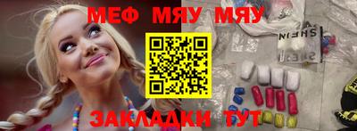 2c-b Можга