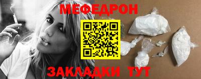марихуана Моздок