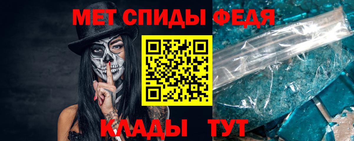 Метамфетамин мет  Метамфетамин  Вход с VPN  Учалы  Метамфетамин мет 