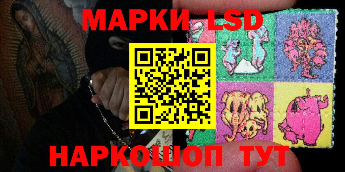 Учалы  Марки NBOMe 1,5мг  Марки NBOMe 1,5мг  Вход с VPN 