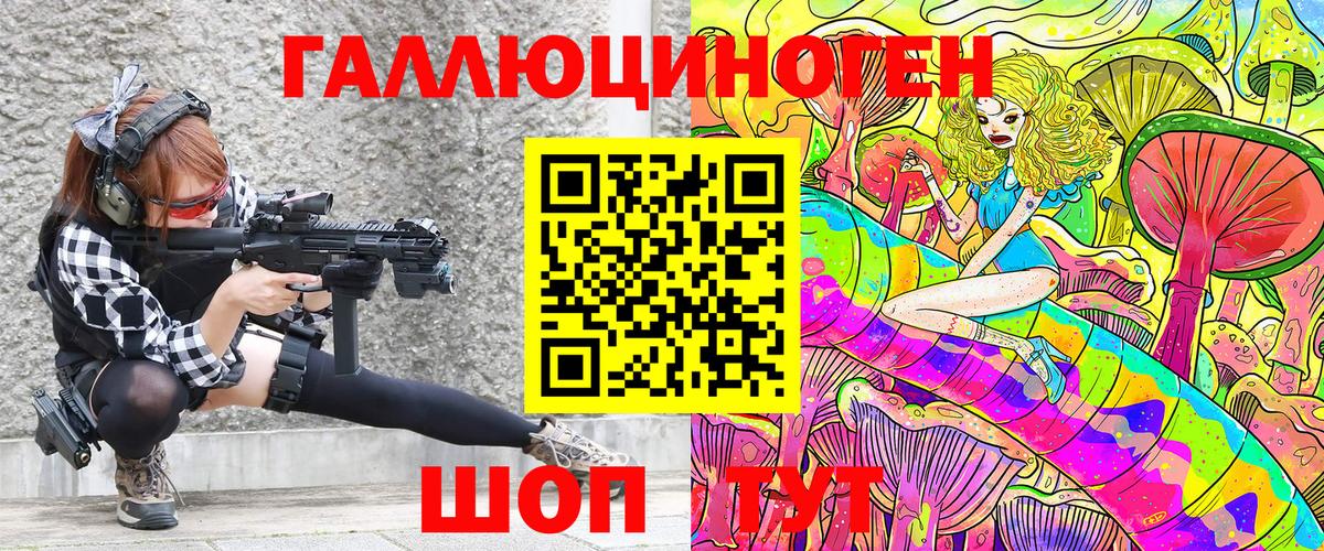 Галлюциногенные грибы мухоморы  Вход с VPN  Галлюциногенные грибы прущие грибы  Учалы 
