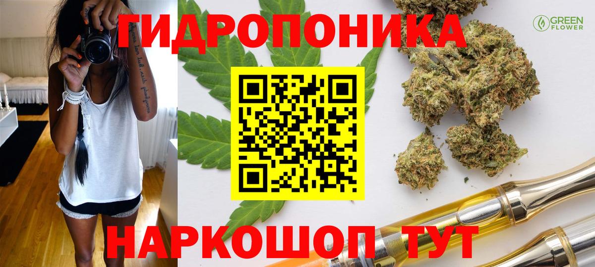 Каннабис THC 21%  Конопля Bruce Banner  Вход с VPN  Каннабис Amnesia  Учалы 